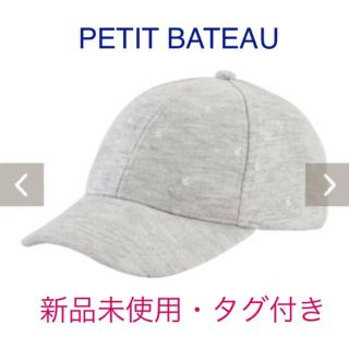 プチバトー(PETIT BATEAU)のPETIT BATEAU プチバトー キッズ用 キャップ 53cm(帽子)