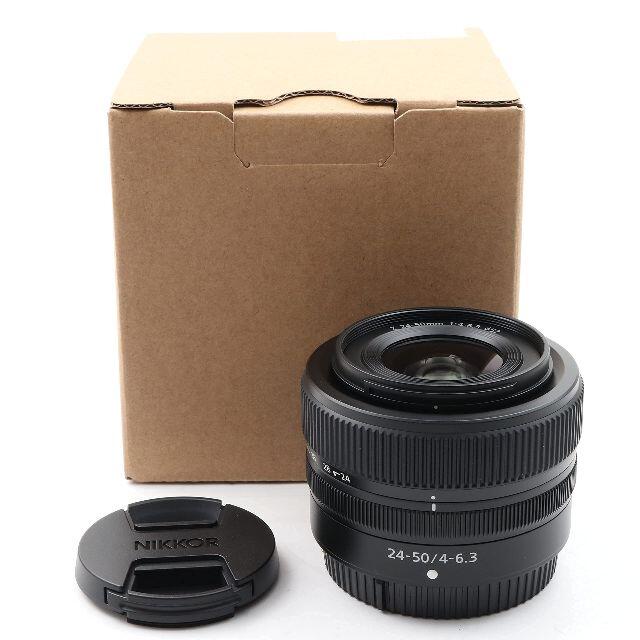 綺麗です！Nikon NIKKOR Z 24-50mm f/4-6.3 ニコン