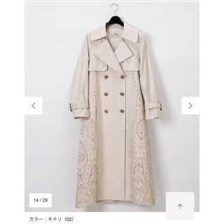 GRACE CONTINENTAL(トレンチコート)のフリマアイテム一覧 GRACE CONTINENTAL(トレンチコート)のフリマアイテム一覧