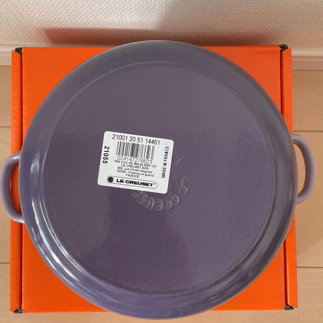 LE CREUSET - 《限定カラー》ル・クルーゼ ココットロンド20cm ブルー