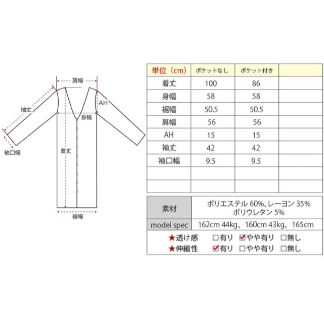 ロング丈カーディガン◆オフホワイト◆新品タグ付 レディースのトップス(カーディガン)の商品写真