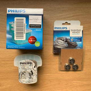 フィリップス(PHILIPS)のPHILIPS 電動シェーバー9000シリーズ　クリーニングカートリッジ３個(その他)