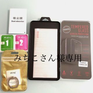 iPhone6 保護フィルム(保護フィルム)