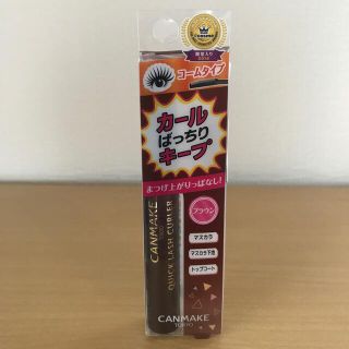 キャンメイク(CANMAKE)のキャンメイク⭐︎クイックラッシュカーラー（ブラウン）コームタイプ(マスカラ)