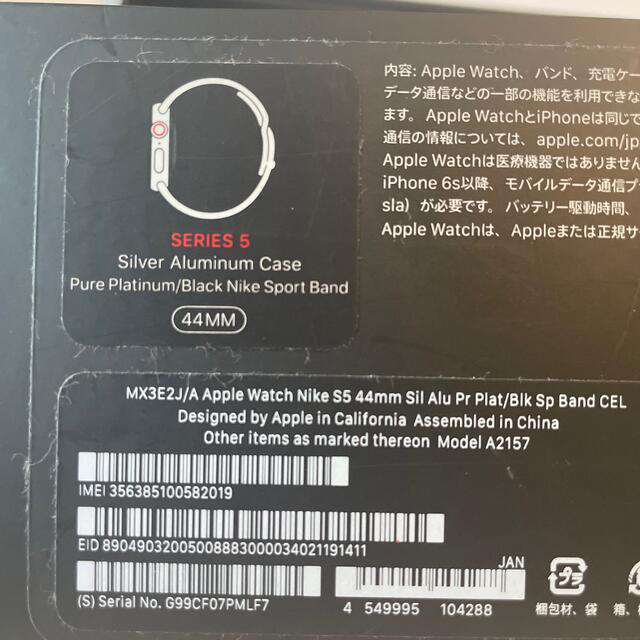 Apple Apple Watch5 Nike 44mm シルバーアルミ プラチナの通販 by 太陽 Watch - アップル 日本製新作