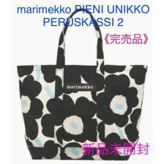 マリメッコ(marimekko)の《完売品》marimekko PIENI UNIKKO PERUSKASSI 2(トートバッグ)