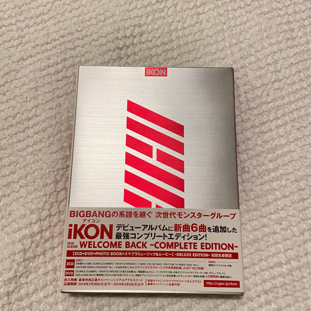 【非売品】iKON CD&DVD エンタメ/ホビーのCD(K-POP/アジア)の商品写真