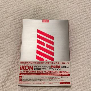 【非売品】iKON CD&DVD(K-POP/アジア)