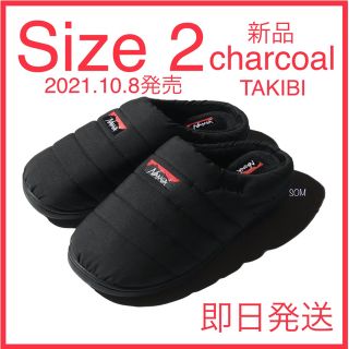 ナンガ(NANGA)の新品　NANGA×SUBU ナンガ スブ TAKIBI charcoal 2(その他)