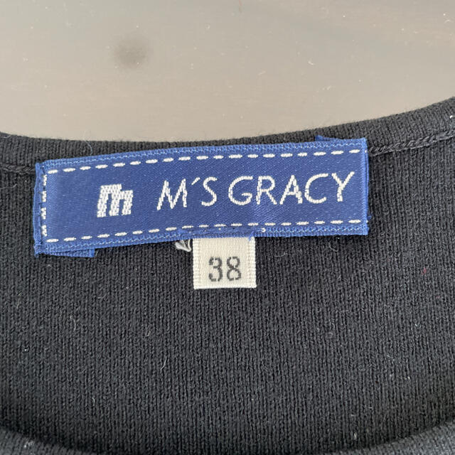 M'S GRACY(エムズグレイシー)の半袖ニット レディースのトップス(ニット/セーター)の商品写真