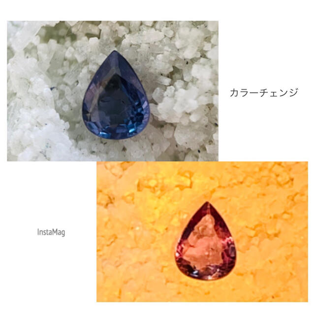 (R1015-1)『超レア』ベキリーブルーガーネット　0.287ct 1