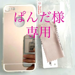 iPhone8 カバーケース　保護フィルムセット(iPhoneケース)