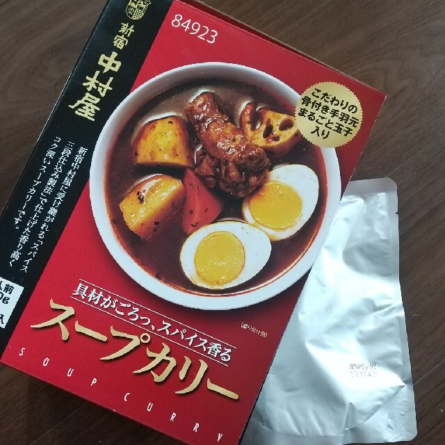 中村屋(ナカムラヤ)の新宿 中村屋 スープカリー 1人前 食品/飲料/酒の加工食品(レトルト食品)の商品写真