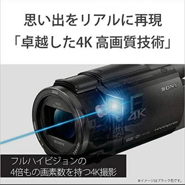 SONY(ソニー)のソニービデオカメラ　FDR-AX45 スマホ/家電/カメラのカメラ(ビデオカメラ)の商品写真