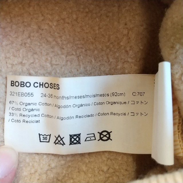 bobo chose(ボボチョース)のbobochoses スウェット 24-36mリンゴ アップル キッズ/ベビー/マタニティのキッズ服男の子用(90cm~)(Tシャツ/カットソー)の商品写真