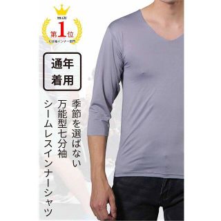 【xcu0804様専用】2X Lサイズ グレー  3枚(Tシャツ/カットソー(七分/長袖))