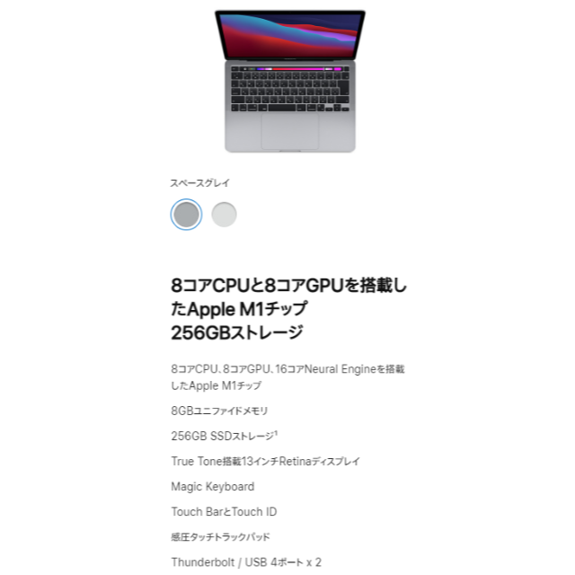 Mac (Apple) - 新品未開封 Mac book pro m1 2020 スペースグレイ
