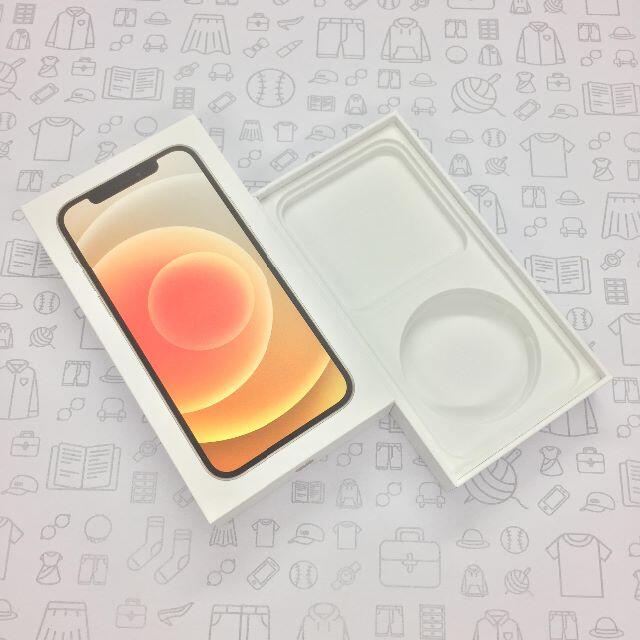 Apple(アップル)のiPhone12 個装箱/SET000000000082 スマホ/家電/カメラのスマホアクセサリー(その他)の商品写真