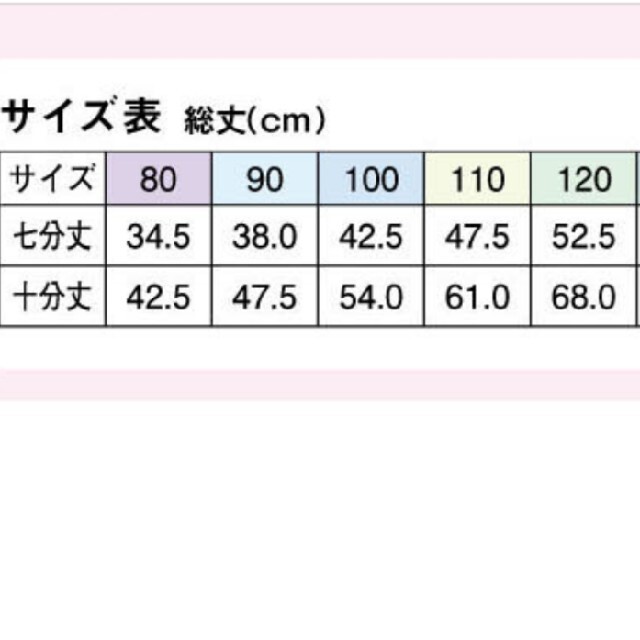 ベルメゾン(ベルメゾン)のベルメゾン GITA グレー レギンス 120 3枚セット キッズ/ベビー/マタニティのキッズ服女の子用(90cm~)(パンツ/スパッツ)の商品写真