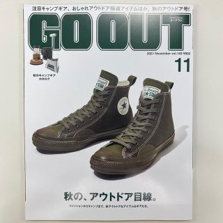 OUTDOOR STYLE GO OUT (アウトドアスタイルゴーアウト) 20(その他)