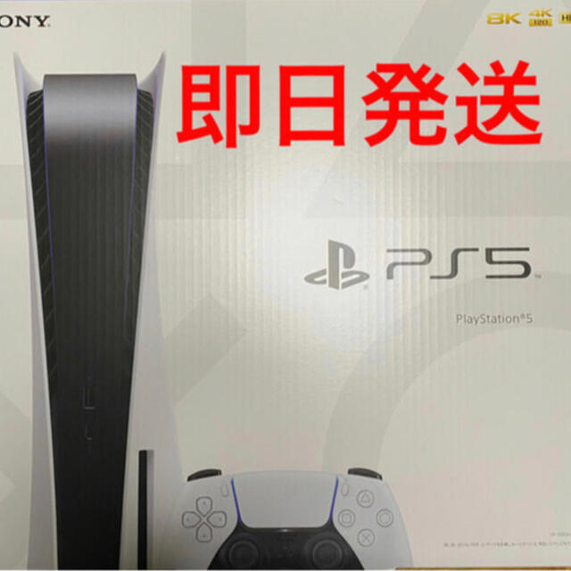 当季大流行 SONY CFI-1100A01 PlayStation5 - 家庭用ゲーム機本体