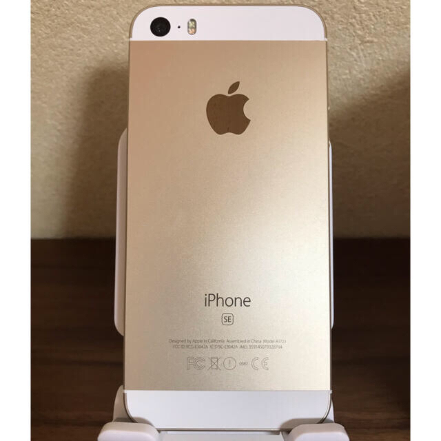 iPhone SE 第一世代 16GB (Aランク美品)