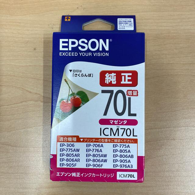 EPSON(エプソン)のエプソン 純正　インクカートリッジ ICM70L(1コ入) インテリア/住まい/日用品のオフィス用品(その他)の商品写真