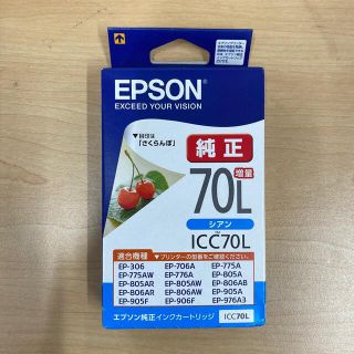 エプソン(EPSON)のエプソン 純正　インクカートリッジ ICC70L(1コ入)(その他)