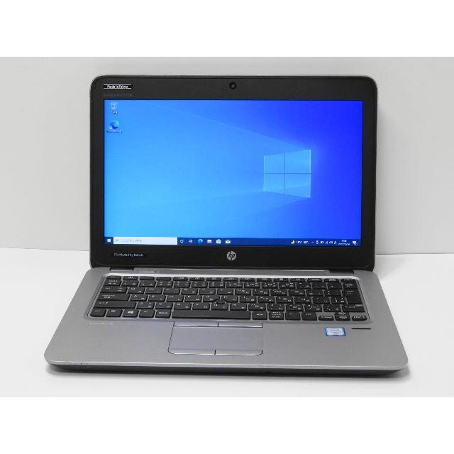 第6世代i7 HP EliteBook 820 G3 SSD256G/12GBノートPC