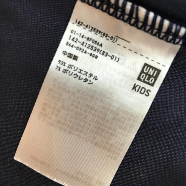 UNIQLO(ユニクロ)のユニクロ　ベロアワンピース　140 キッズ/ベビー/マタニティのキッズ服女の子用(90cm~)(ワンピース)の商品写真