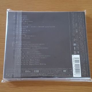 新品 宮本浩次 縦横無尽 初回限定 2021ライブベスト盤 CD＋DVD