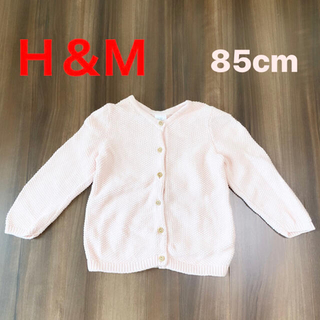エイチアンドエム(H&M)のH&M  カーディガン ピンク　85cm(カーディガン/ボレロ)
