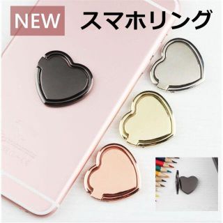 スマホリング バンカーリング iPhone スマホ リング ハート おしゃれ(その他)