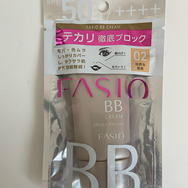 コーセー FSO BBクリームEX #002 コスメ/美容のベースメイク/化粧品(BBクリーム)の商品写真