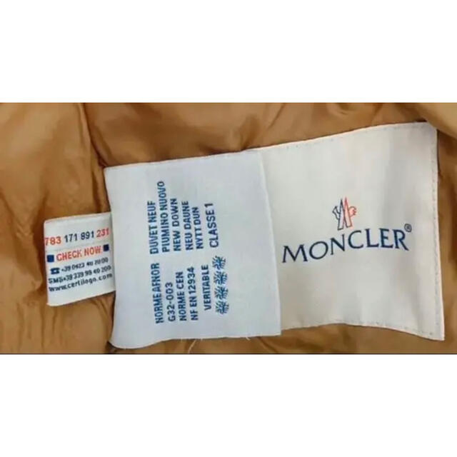 MONCLER(モンクレール)のモンクレール ダウンジャケット ブラウン 茶色 サイズ1 メンズのジャケット/アウター(ダウンジャケット)の商品写真