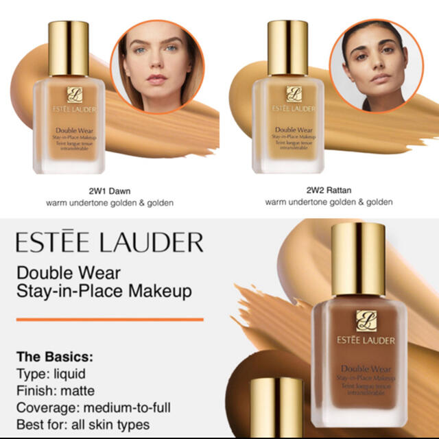 ESTEE LAUDER エスティローダーエスティーローダー ダブルウェア