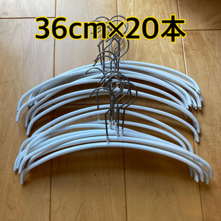 MAWA マワハンガーエコノミックホワイト　36cm×20本(押し入れ収納/ハンガー)