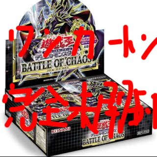 ユウギオウ(遊戯王)のバトルオブカオス　24BOX ボックス　未開封(Box/デッキ/パック)