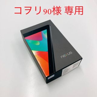 ネクサス7(NEXUS7)のNEXUS 7 16GB 2012(タブレット)