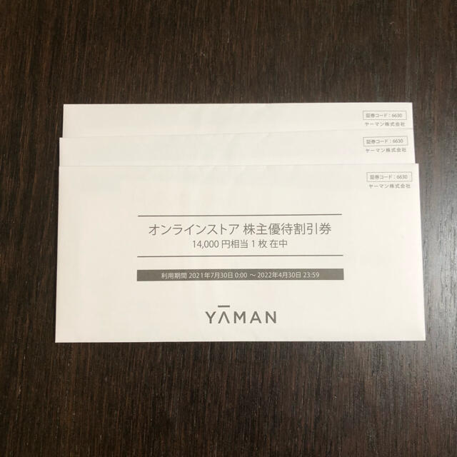 ヤーマン　株主優待　42000円分