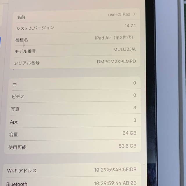 iPad(アイパッド)のiPad Air第3世代 10.5インチ 64GB wifiモデル スマホ/家電/カメラのPC/タブレット(タブレット)の商品写真