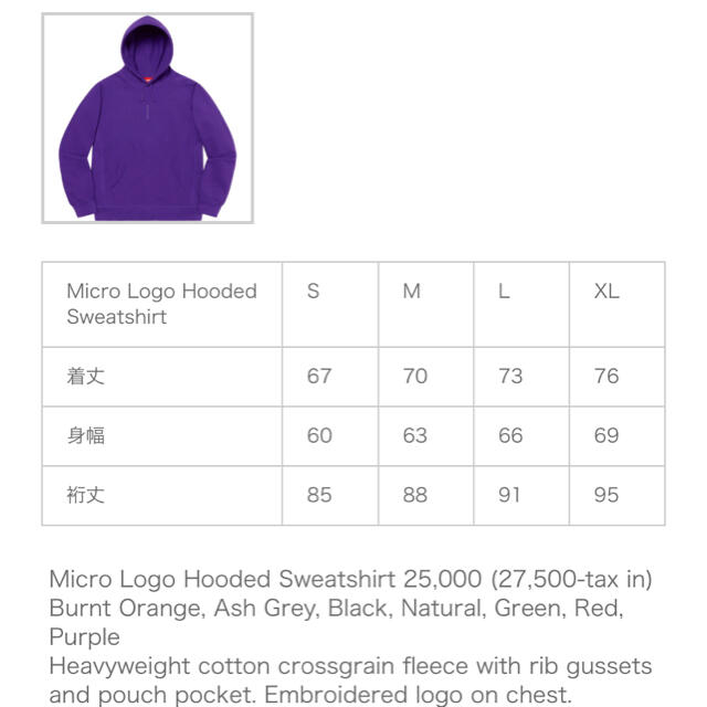 micro logo hooded sweatshirt Lサイズ