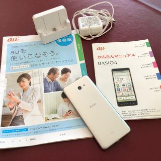 キョウセラ(京セラ)のau basio4 卓上充電器付き　(スマートフォン本体)