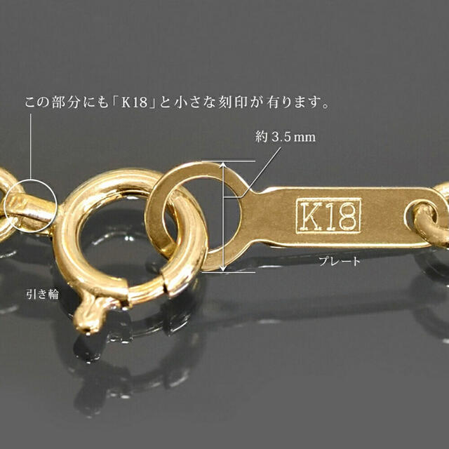 ★美品★ 18金ブレスレット 2.6g  K18 ☆送料無料☆