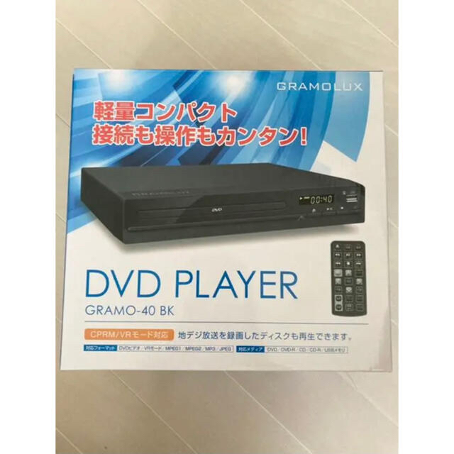 DVDプレーヤー GRAMO-40 BK ブラック スマホ/家電/カメラのテレビ/映像機器(DVDプレーヤー)の商品写真