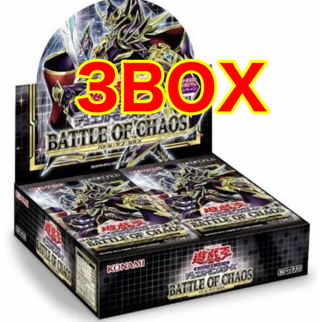 新品 未開封】バトル・オブ・カオス 3box 遊戯王 初回生産 - Box ...