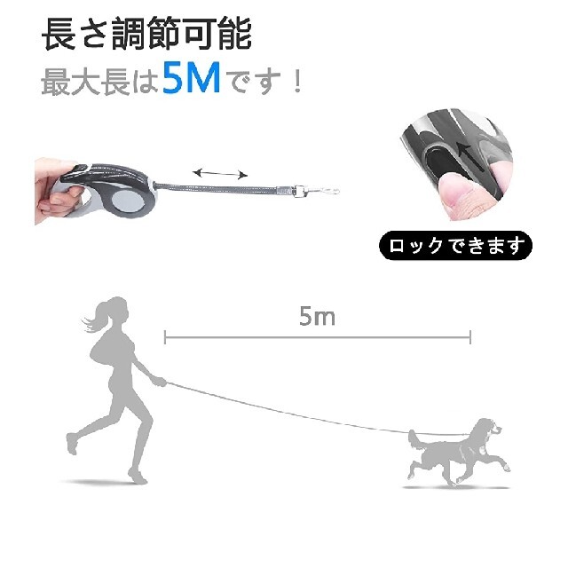 犬猫用リード 自動ロープ収納 ５m 散歩 ペット用  長さ調節 犬リード その他のペット用品(犬)の商品写真