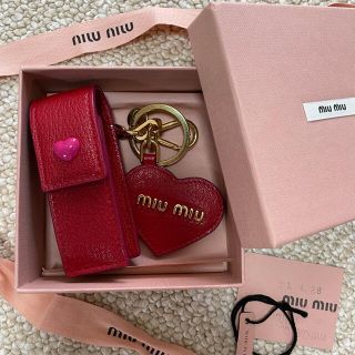 miu miu リップケース付きキーチェーン