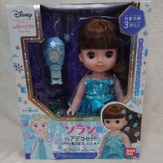 バンダイ(BANDAI)の【未開封】ソラン ヘアデコセット =アナと雪の女王 エルサ= ①(人形)