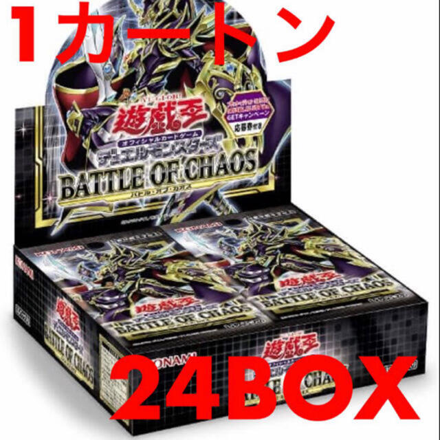 トレーディングカードバトルオブカオス 1カートン 24BOX